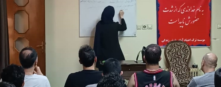 جلسات گروهی